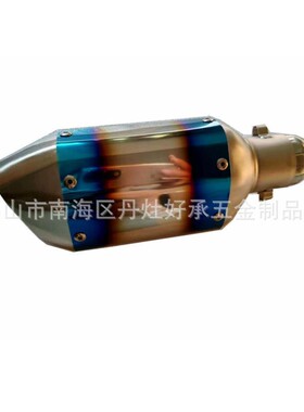 直0厂家销摩48738托车装改六角排气管天蝎吉村排气管大排量100-80