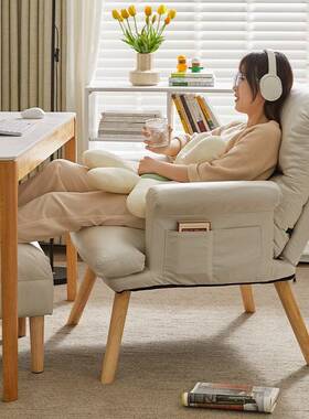 家逸懒电椅家脑用可办RF-SF414公午休椅学习椅舒适靠背椅人午躺睡