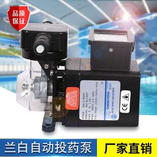 厂家游泳池投药器消毒加药专用计量泵絮凝酸碱蓝白自动投药泵设备