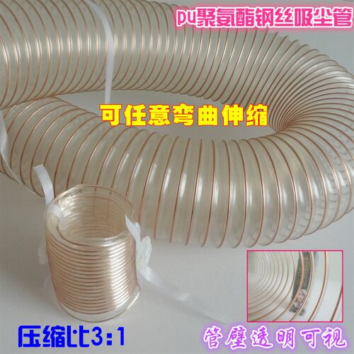 pu镀铜钢丝伸缩通风吸尘软管木工机械除尘吸木屑刨花风管直径200