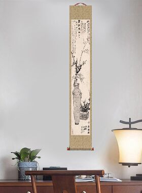 何香凝柳亚子水墨梅竹图国画卷轴花鸟画名画复制品中式玄关挂画