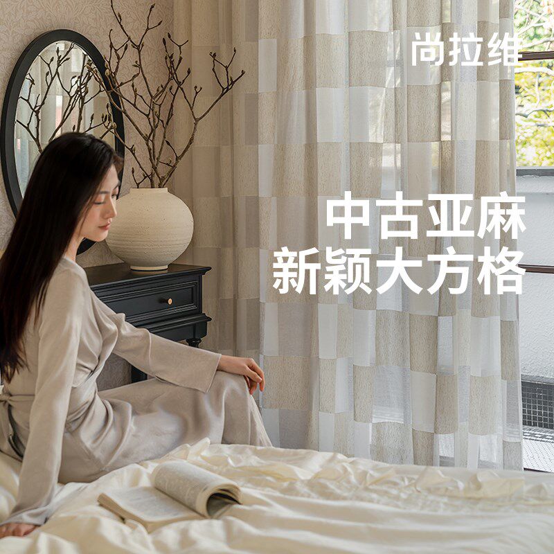 尚拉维 叙事诗亚麻纱帘窗纱客厅阳台书房纱帘中古格亚麻纱