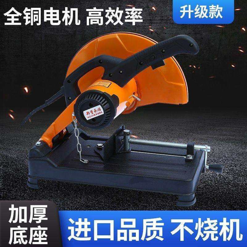 卡力通钢材切割机9355-4齿轮式2300W型材木材钢材铝材45度切割机