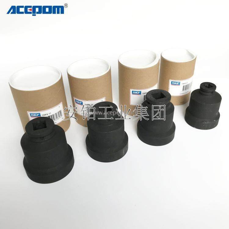 SKF轴向锁紧螺母套筒扳手TMFS4 TMFS3 TMFS20轴承安装拆卸TMFS19,鲜花速递/花卉仿真/绿植园艺,割草机/草坪机,淘宝优惠券,粉丝福利购,淘宝优惠卷