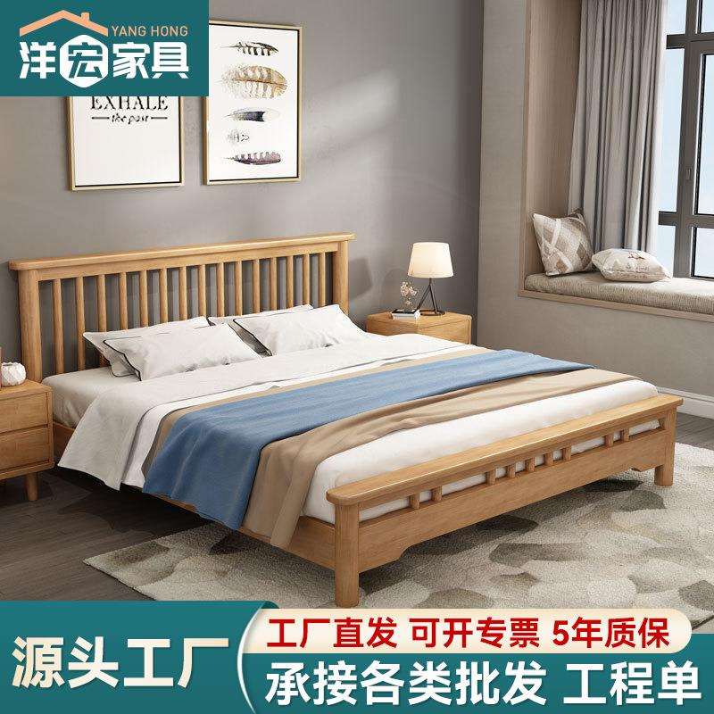 北欧实木床1.8米民宿主卧1.5米双人床酒店公寓单人经济型出租房床