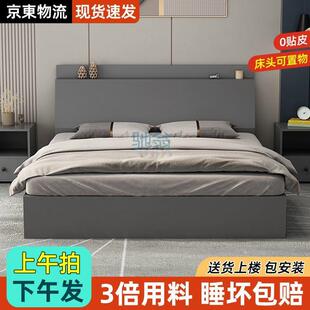 fLE现代简约床卧室1.8米双人床榻榻米1.5米床储物床家用出租屋床1