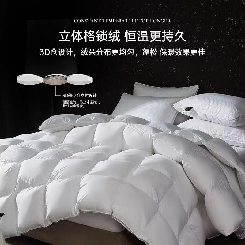 高端羽绒被95白鹅绒冬被加厚保暖全棉抗菌蓬松鹅绒被春秋被子被芯