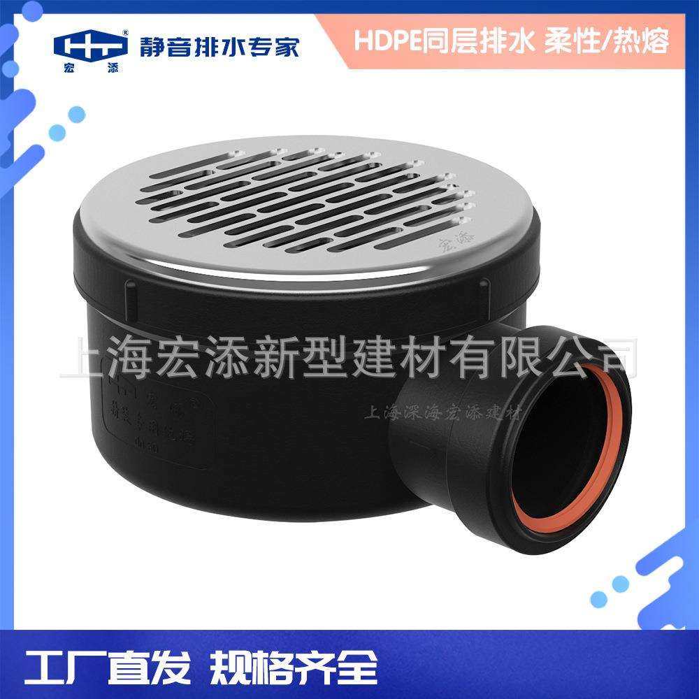 别墅装配式同层排水管道系50mm排水管 防臭塑料方形高水封地漏