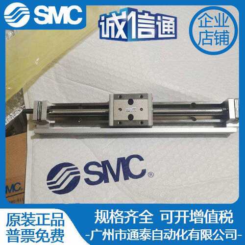 SMC无杆滑台气缸MXY6 8 MXY12-50/100/150/200/250/300/350/400/B