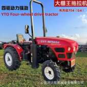 家用东方红拖拉机 704大棚王果园犁地四轮旋耕机 搭配农具配件