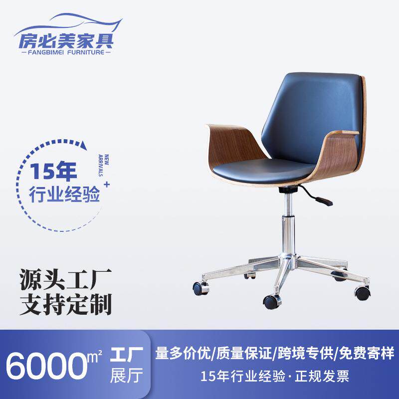 现代简约老板椅久坐舒适皮质坐垫家用书房电脑椅商务办公升降转椅
