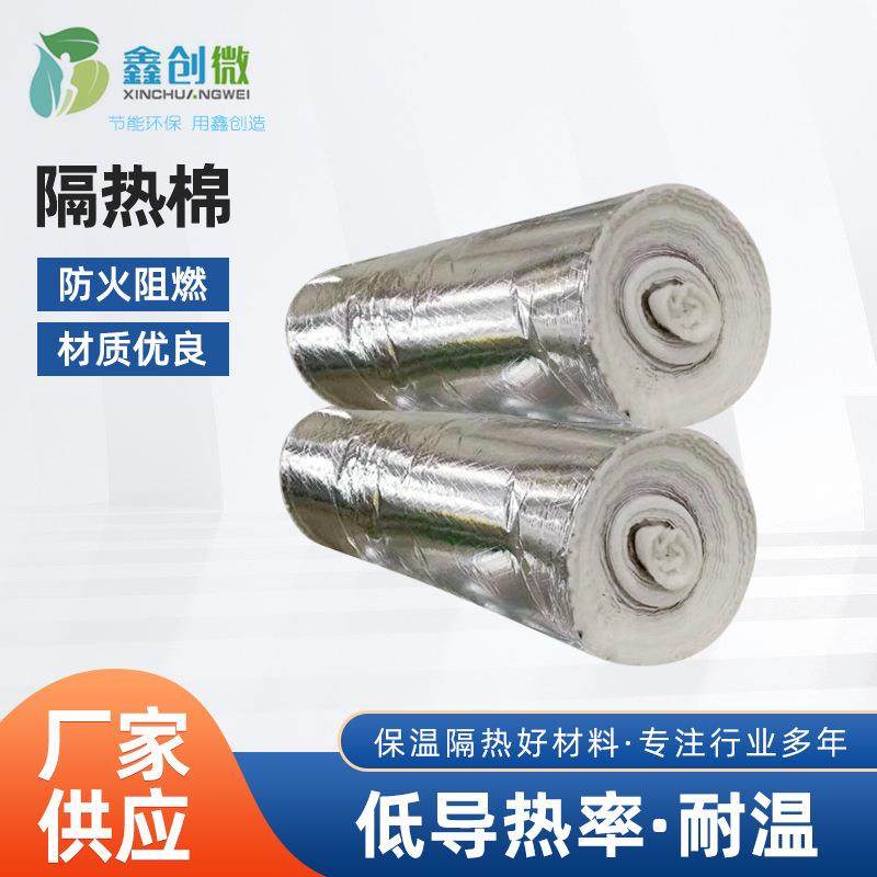 工厂 隔热棉 玻璃纤维隔热棉贴防火铝箔电器专用玻璃纤维隔热,鲜花速递/花卉仿真/绿植园艺,割草机/草坪机,淘宝优惠券,粉丝福利购,淘宝优惠卷