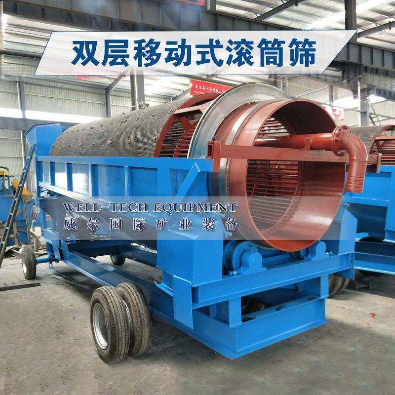 生活垃圾处理滚筒筛沙石筛分泥石筛分机 垃圾处理设备滚筒筛沙机,鲜花速递/花卉仿真/绿植园艺,割草机/草坪机,淘宝优惠券,粉丝福利购,淘宝优惠卷