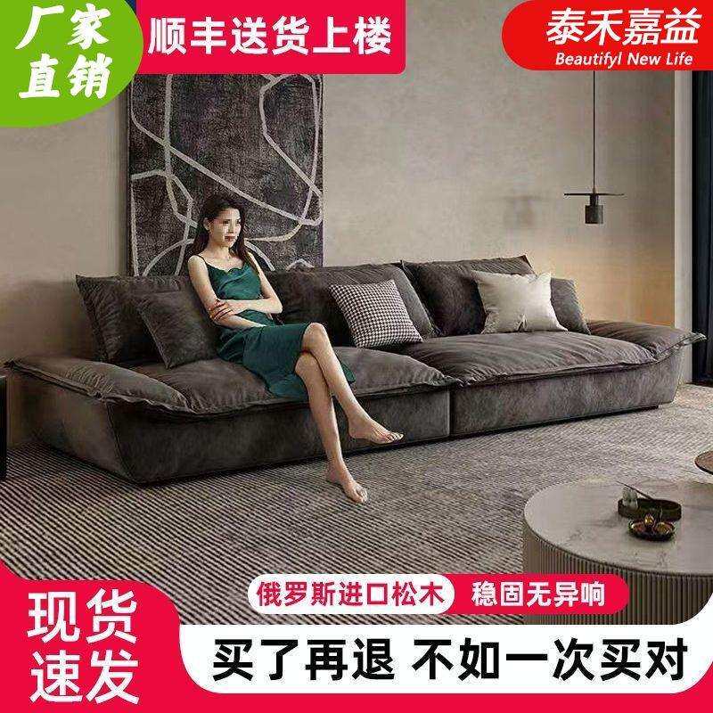 布帆船沙发家用轻奢年宽大坐深直排懒人乳胶沙发客厅羽绒布艺沙发