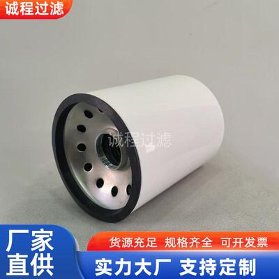 0160MA003BN 0160MA005BN 0160MA010BN旋装液压油滤芯
