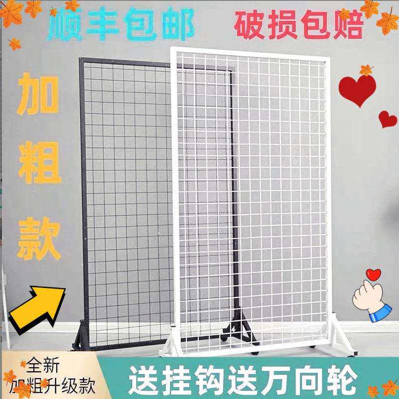 落地铁艺网架网格展示架幼儿园作品展示小饰品挂架移动网格展示架