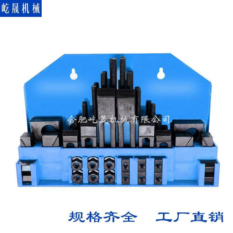 M12加硬铣床配件压板模具压板 万用夹具组 组合压板 58件套,鲜花速递/花卉仿真/绿植园艺,割草机/草坪机,淘宝优惠券,粉丝福利购,淘宝优惠卷