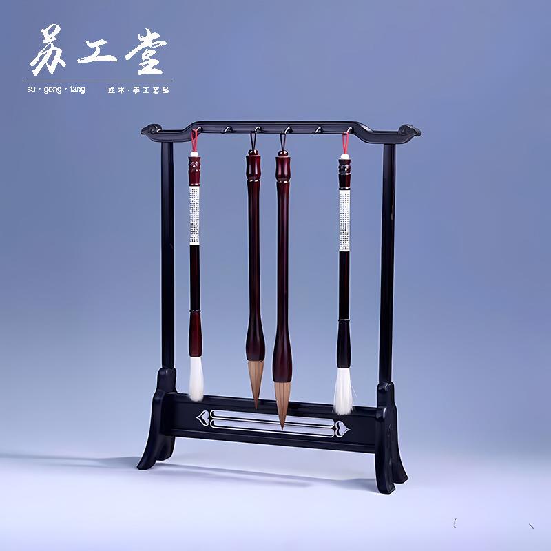 文房四宝毛笔架紫光檀木明式毛笔挂12针钩古钱币笔架书法用品简约