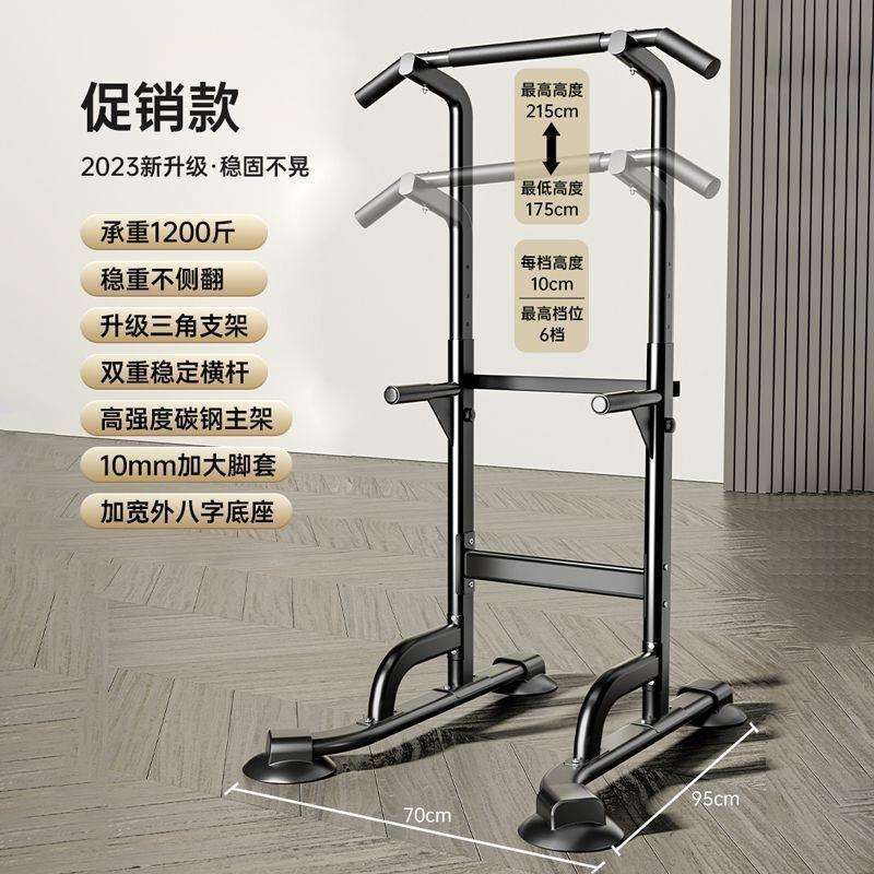 r0V超凯单杠家用引体向上杆落地式成人多功能单双杠架运动室内健