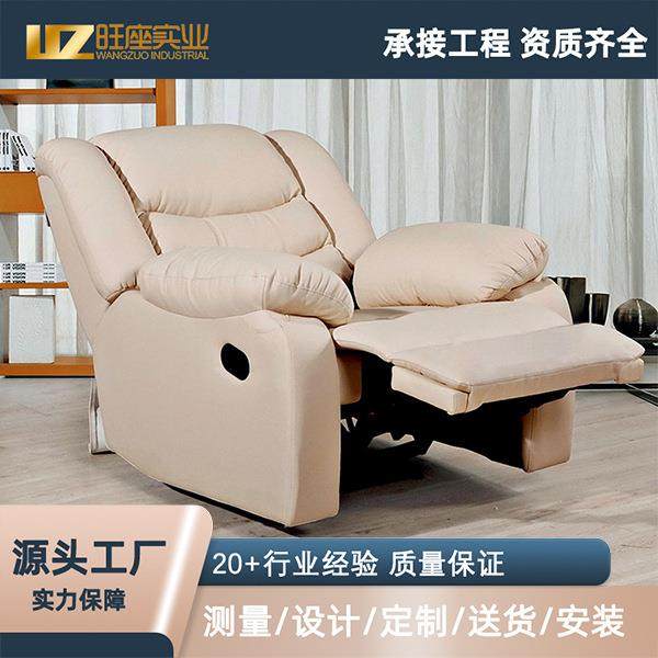 豪华多功能可躺沙发家庭功能沙发豪华影院椅影剧院沙发电影院沙发,鲜花速递/花卉仿真/绿植园艺,割草机/草坪机,淘宝优惠券,粉丝福利购,淘宝优惠卷