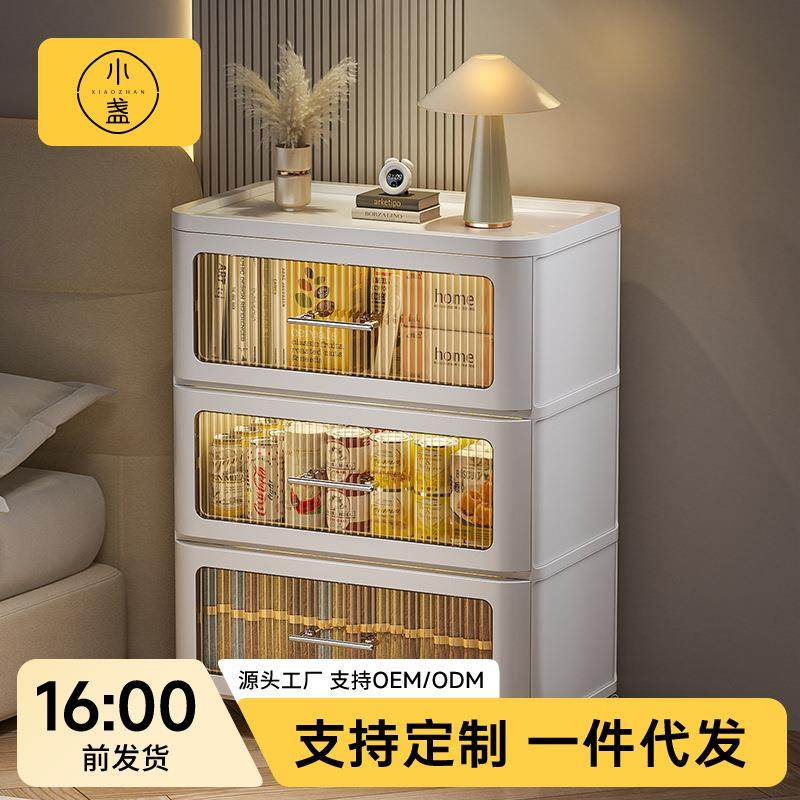床头柜新款免安装抽屉式收纳柜家用多层置物柜可移动储物柜子大,鲜花速递/花卉仿真/绿植园艺,割草机/草坪机,淘宝优惠券,粉丝福利购,淘宝优惠卷