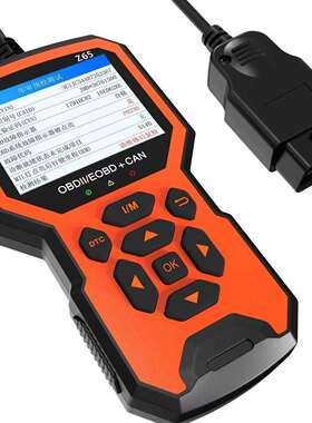 V520 V309 V310 V521 V318 V311V317V519读码卡汽车故障诊断仪z65