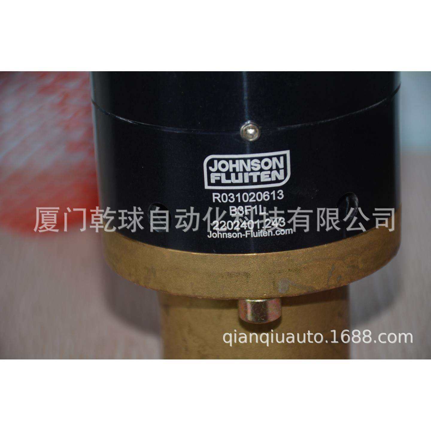 IATL JOHNSON FLUITEN 旋转接头 R031020613-B3F1L 大库存商,鲜花速递/花卉仿真/绿植园艺,割草机/草坪机,淘宝优惠券,粉丝福利购,淘宝优惠卷