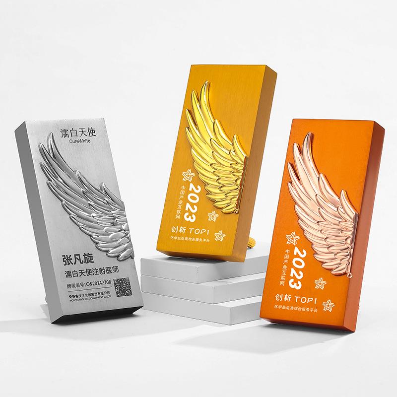 创意奖牌彩色实心铝板奖杯舞蹈表演知识竞赛奖品制作颁奖奖杯奖牌
