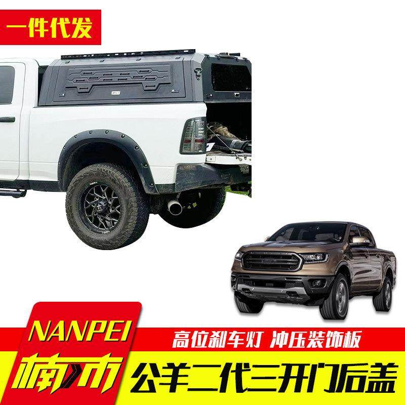 适用2011年份老款道奇公羊ram2500加长皮卡货箱盖分体三开门高盖,鲜花速递/花卉仿真/绿植园艺,割草机/草坪机,淘宝优惠券,粉丝福利购,淘宝优惠卷