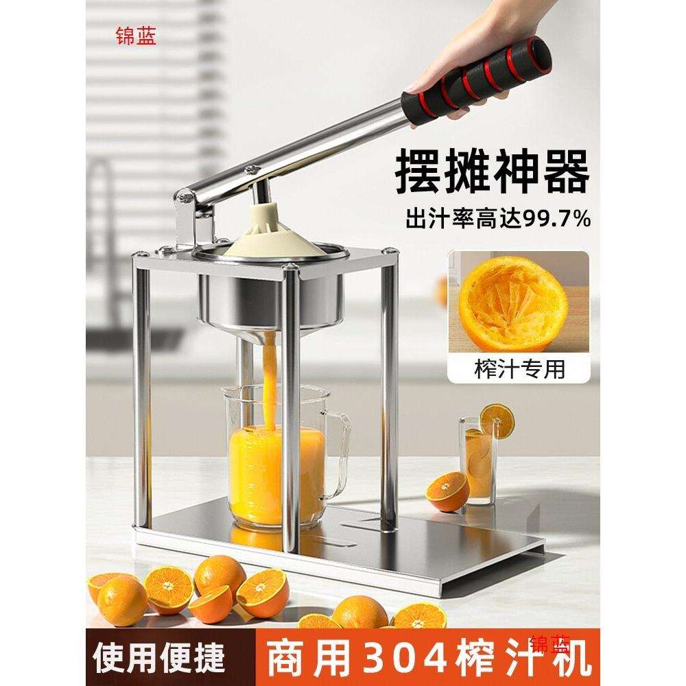 手动榨汁机橙汁手工器专用橙子挤压摆摊鲜榨神器压榨器手压商用无