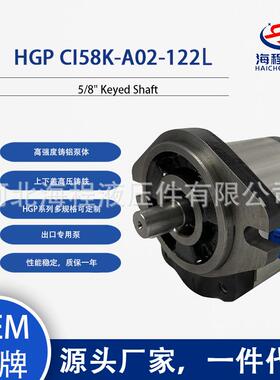 HGP CI58K-A02-122L 液压泵 出口专用 5/8