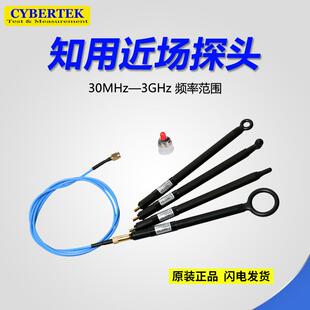 深圳知用近场探头EM5030探头套装EMI干扰原测试附件