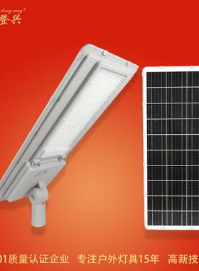 中山厂家直销一体路灯solarstreetlamp路灯