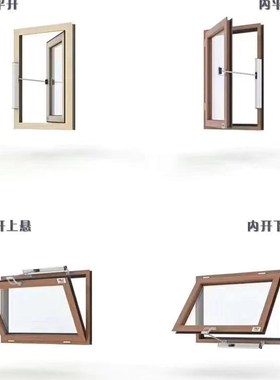 电动开窗器平开窗 遥控天窗 大链条式开窗器 推拉窗推窗机 智能窗