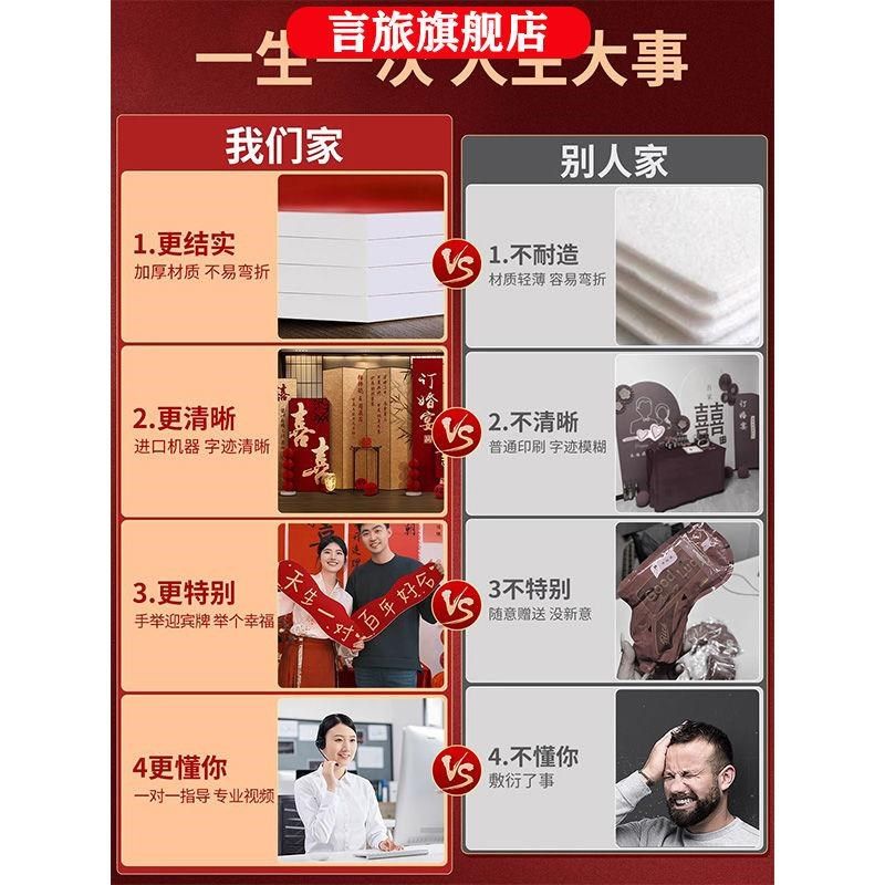 中式订婚宴布置装饰场景全高级kt板大气屏风背景墙摆件台定制,节庆用品/礼品,装扮布置套餐,淘宝优惠券,粉丝福利购,淘宝优惠卷