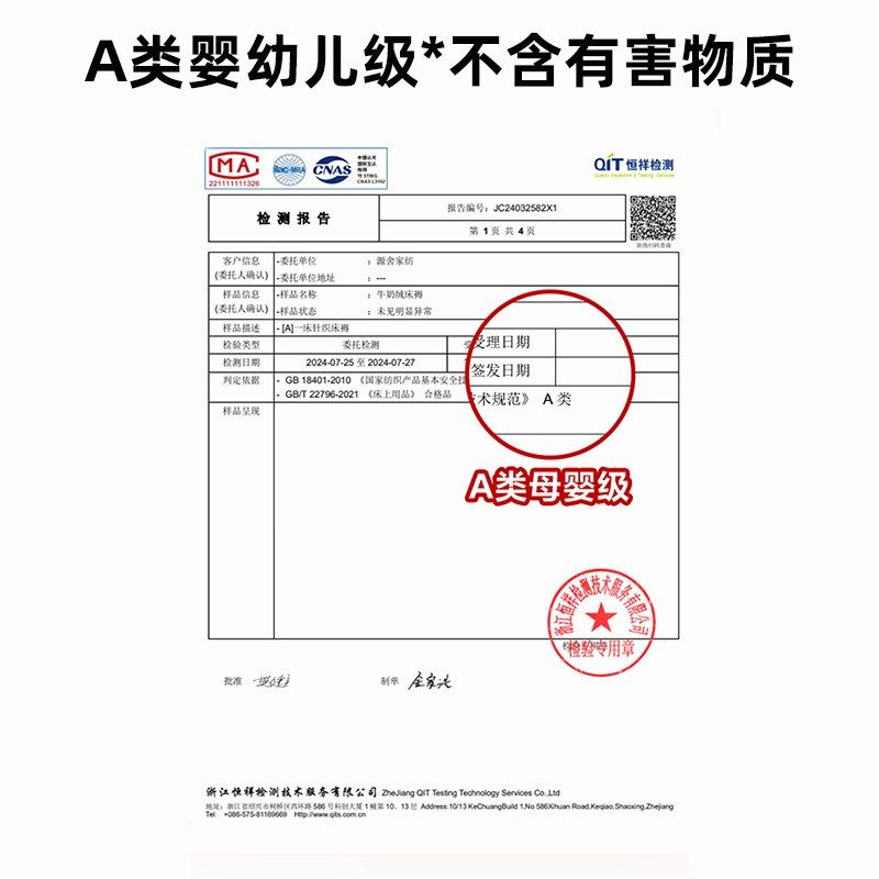 加厚夹棉床笠单件全包202新款珊瑚绒床垫保护罩加绒床罩,床上用品,床笠,淘宝优惠券,粉丝福利购,淘宝优惠卷