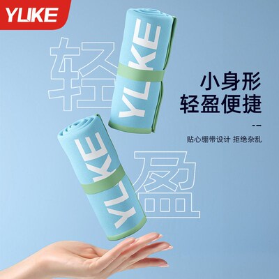 Quick-drying bath towel, water-absorbing for swimming