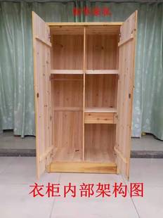 木头衣柜实木衣杉木员工出租屋实木衣柜职工实木衣浅色厂直销