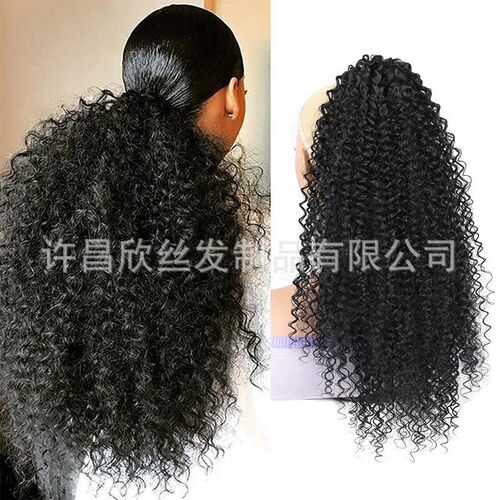 African Small Volume Horsetail Wig Female Tail Fluffy Explod