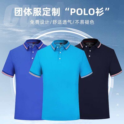 Summer short-sleeved mens polo shirt custom-made lapel over