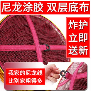 蓝龙渔护鱼网兜速干防挂渔户小渔护网加厚小号便携钓鱼兜编织