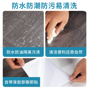 家具翻新贴纸自粘旧门桌面卧室衣柜装 饰改造防水防潮墙贴木纹贴纸