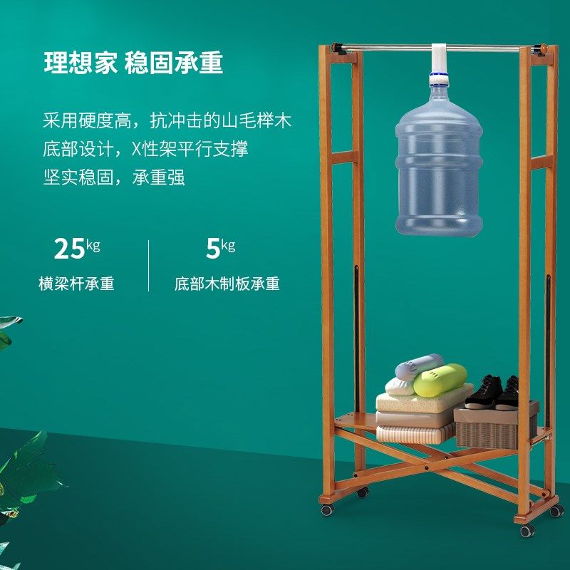 利快rit意大利榉木衣架家用挂衣折叠卧室阳台移动实木衣帽架,收纳整理,木质衣架,淘宝优惠券,粉丝福利购,淘宝优惠卷
