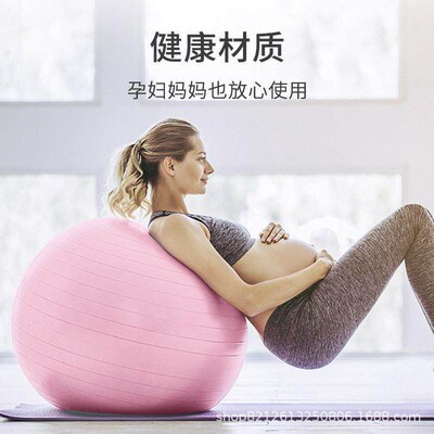 Home Gym Equipment Fitness Exercise Thicken Inflatable Anti-