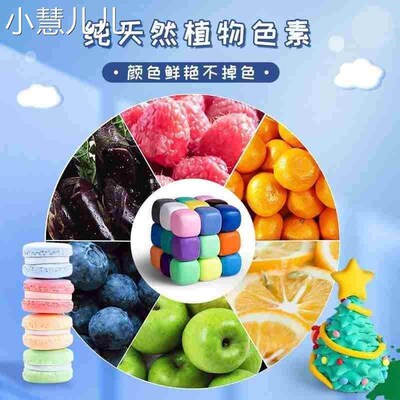 24pcs light clay polymer plasticine clay air dry playdough