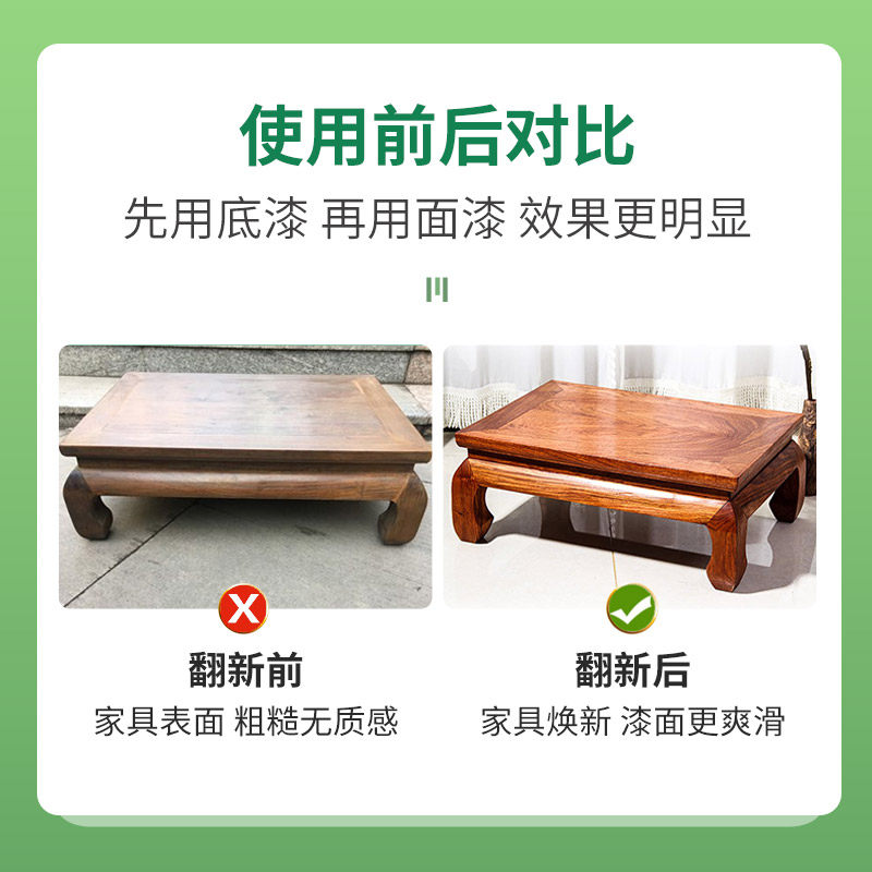 切瑞西封闭底漆清漆水性木器漆面漆实木家具漆水性漆油漆木漆