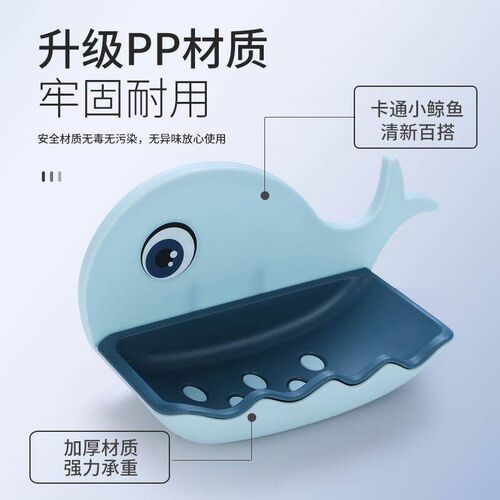 Creative No-Drill Soap Holder for Bathroom, Water-Dripping W