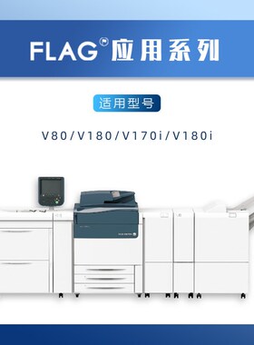 施乐V原厂定影膜 V1 V2100 V 加热带复印机压带