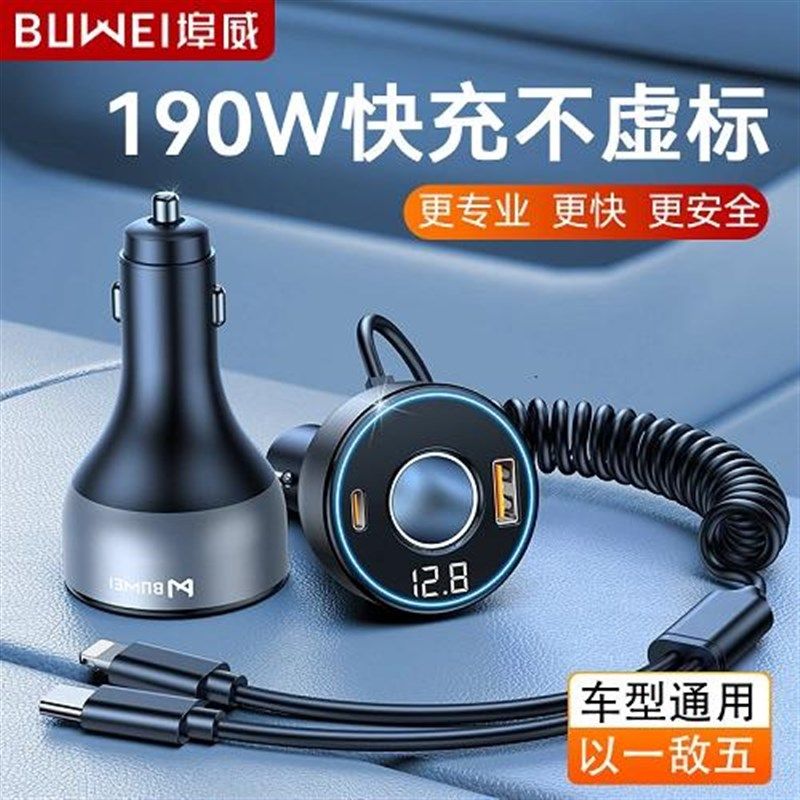 车载充电器母座点烟器转换插头一拖二汽车用usb扩展点烟器接口