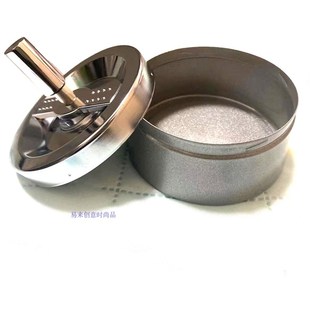 防风按压旋转家居金属烟灰缸时尚创意个性大号密封带盖子卧室办公